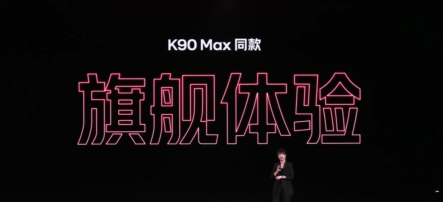 红米发布会 好快，直播刚开始十分钟就介绍完产品了 