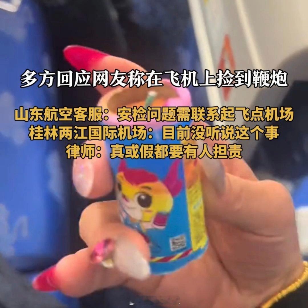 的确，因为我国对于飞行安全的重视和冗余要求是很严格的，必须保证每一个环节的绝对安