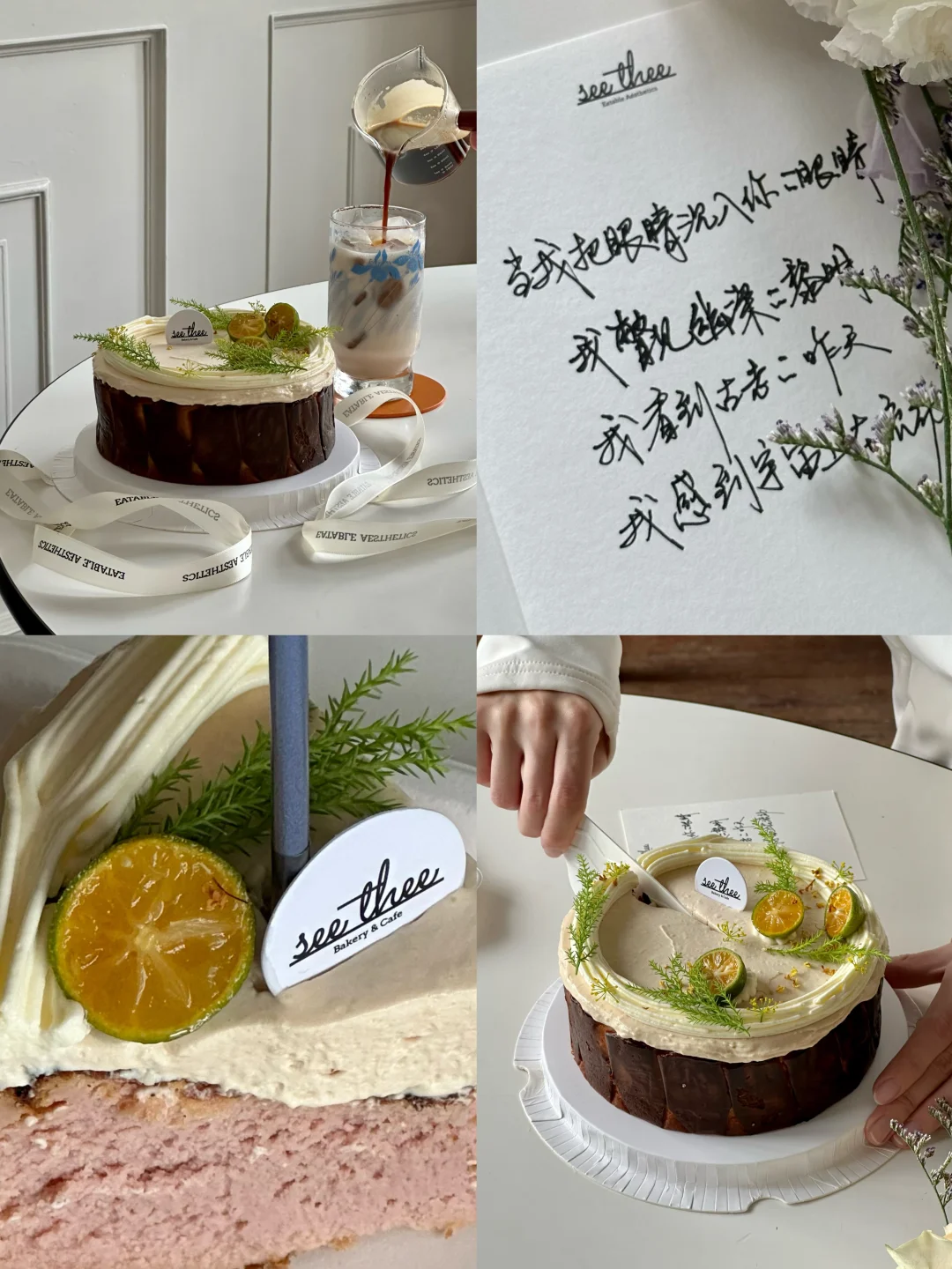 生日当天吃到了人生蛋糕！幸运女孩非我莫属