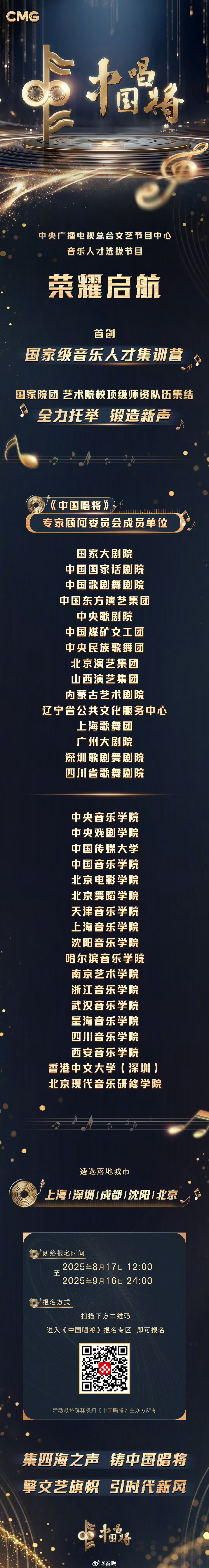 海来阿木送给大连的礼物是新歌 海来阿木大连首唱献惊喜！《晚霞》新歌首演赠滨城，赞