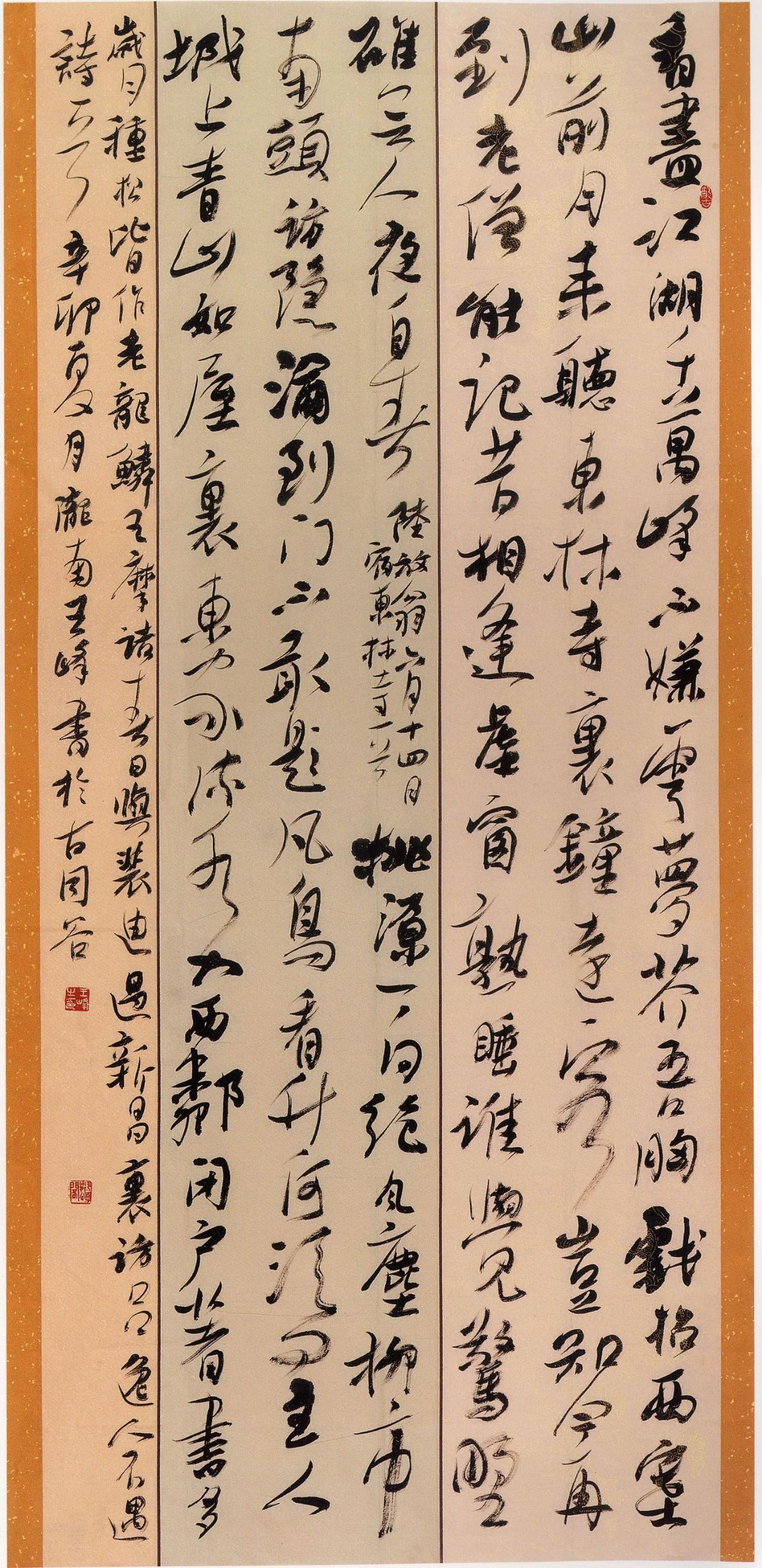 清华大学都设了美术与书法博士点，综合性大学该不该办？

对于顶尖综合性大学要不要