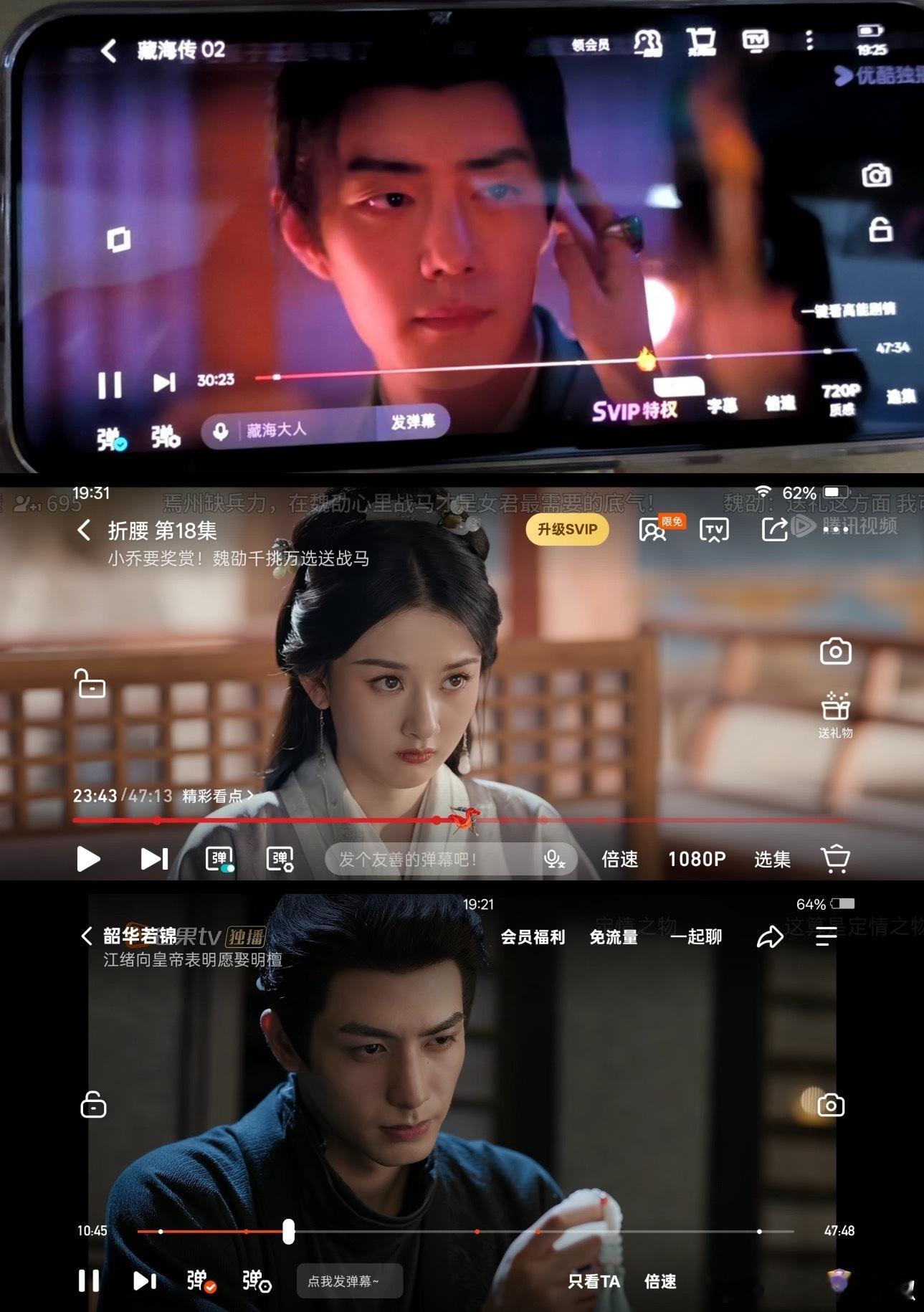 三部到底看哪部呀？成年人不做选择都要看🤓 ​​​