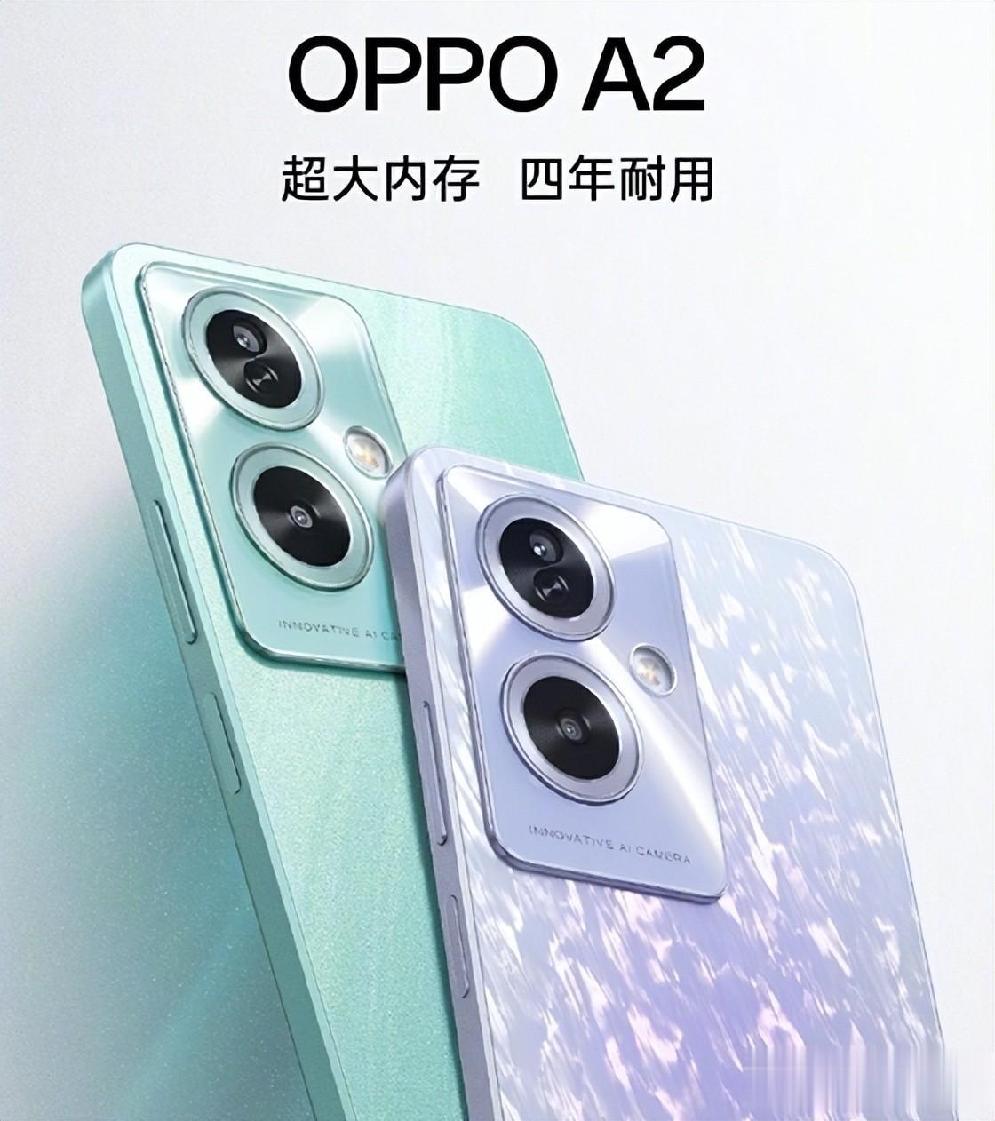 「一分钟资讯」OPPO、天翼、一加、Redmi、荣耀，最新消息
今日消息，OPP