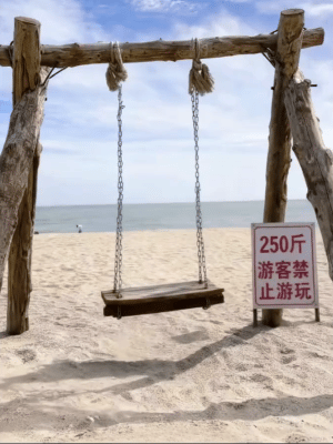 一般来说每一个离谱的规定背后都有更离谱的事故