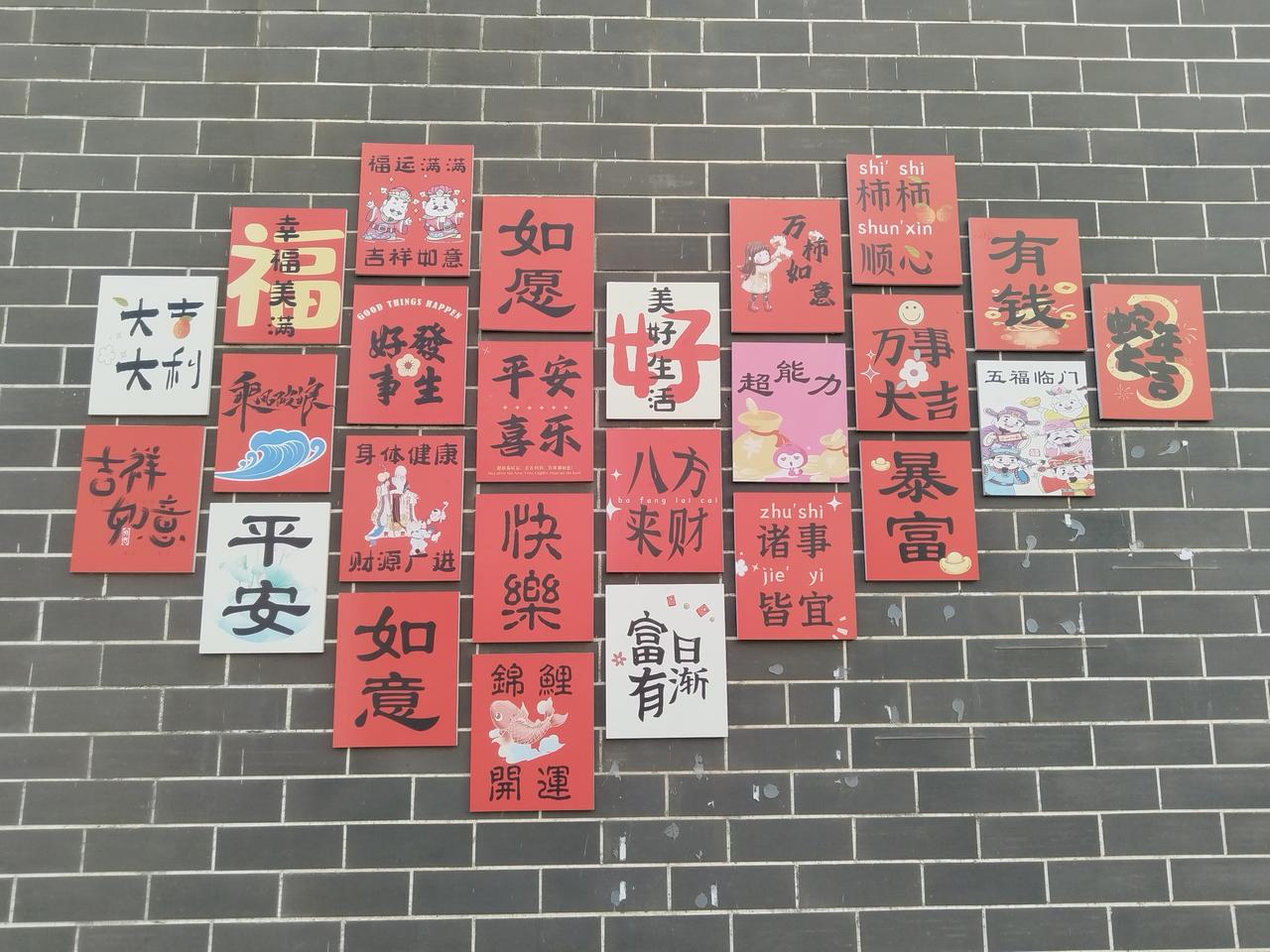 分享我这周有趣的事：满满的正能量，鼓励大家都奔小康。