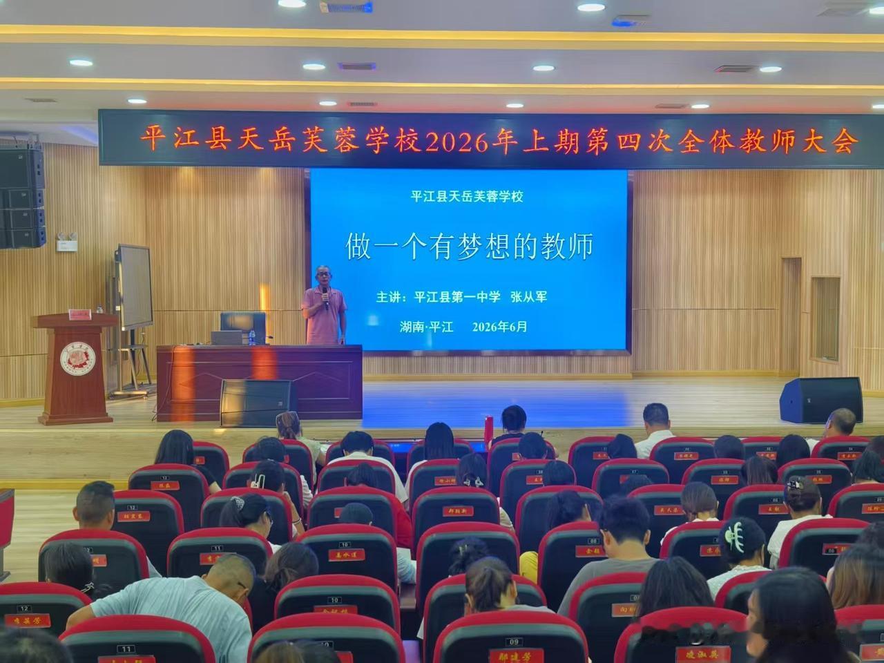 半生辗转乡校，放下副校长身份做实验员！一位特级教师回首四十载教育初心
     