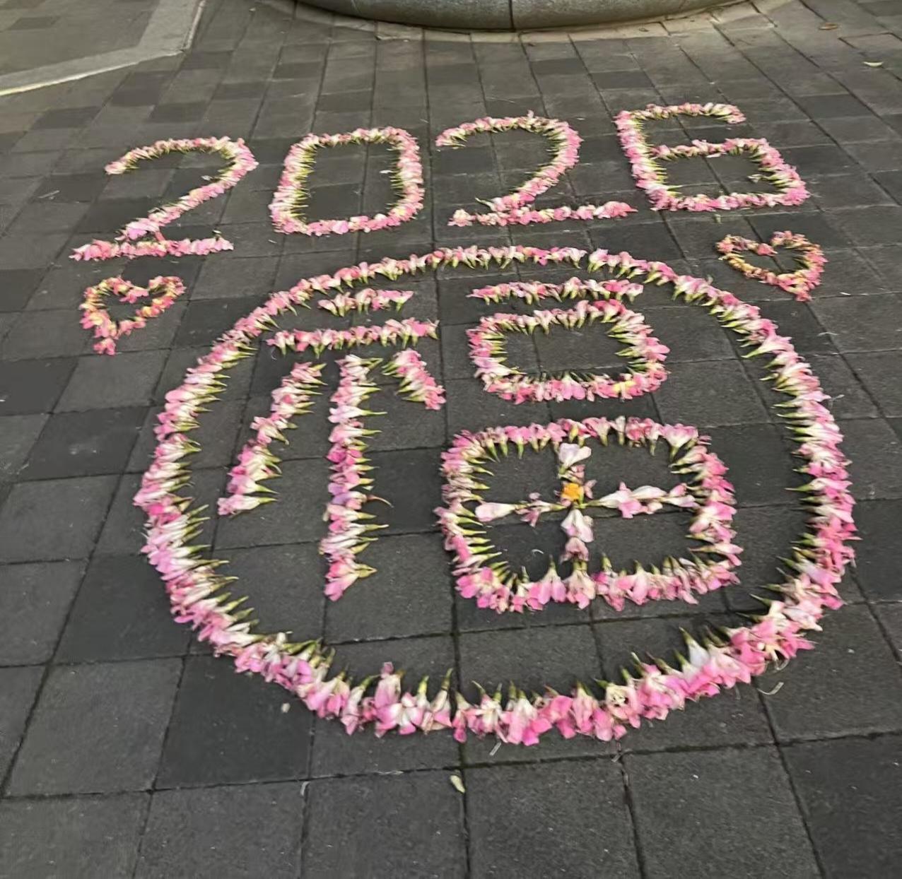福州美景随意拍照福州鹤林生态公司有位保安大哥，阳光有爱，热爱生活，连续创作精品花