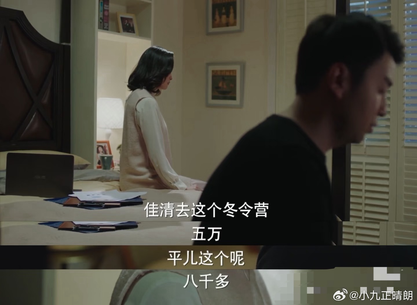整部《我的前半生》最绝的一个点是：没有纸片人，所有角色立体饱满。陈俊生及其父母都