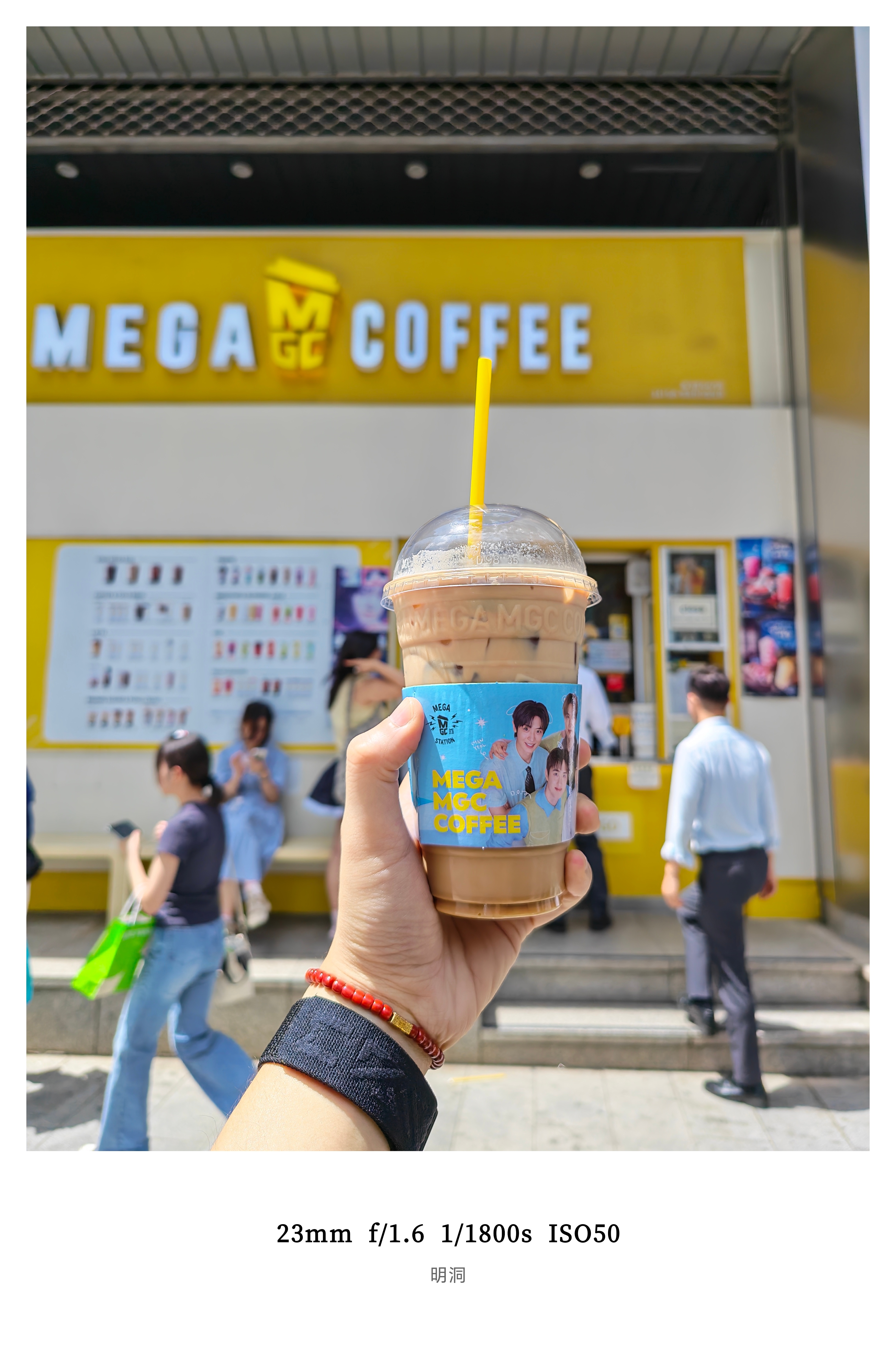 小韩的咖啡确实好喝漫山遍野都是一天干三杯没问题