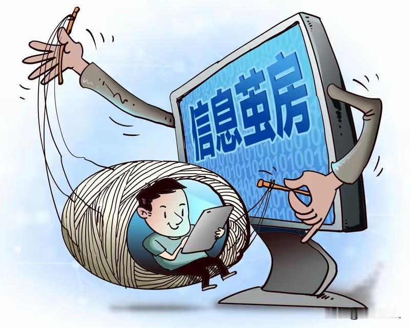 互联网的普及导致了全民失智的状态。按理说互联网让信息的发布、查询、整理更为便捷，