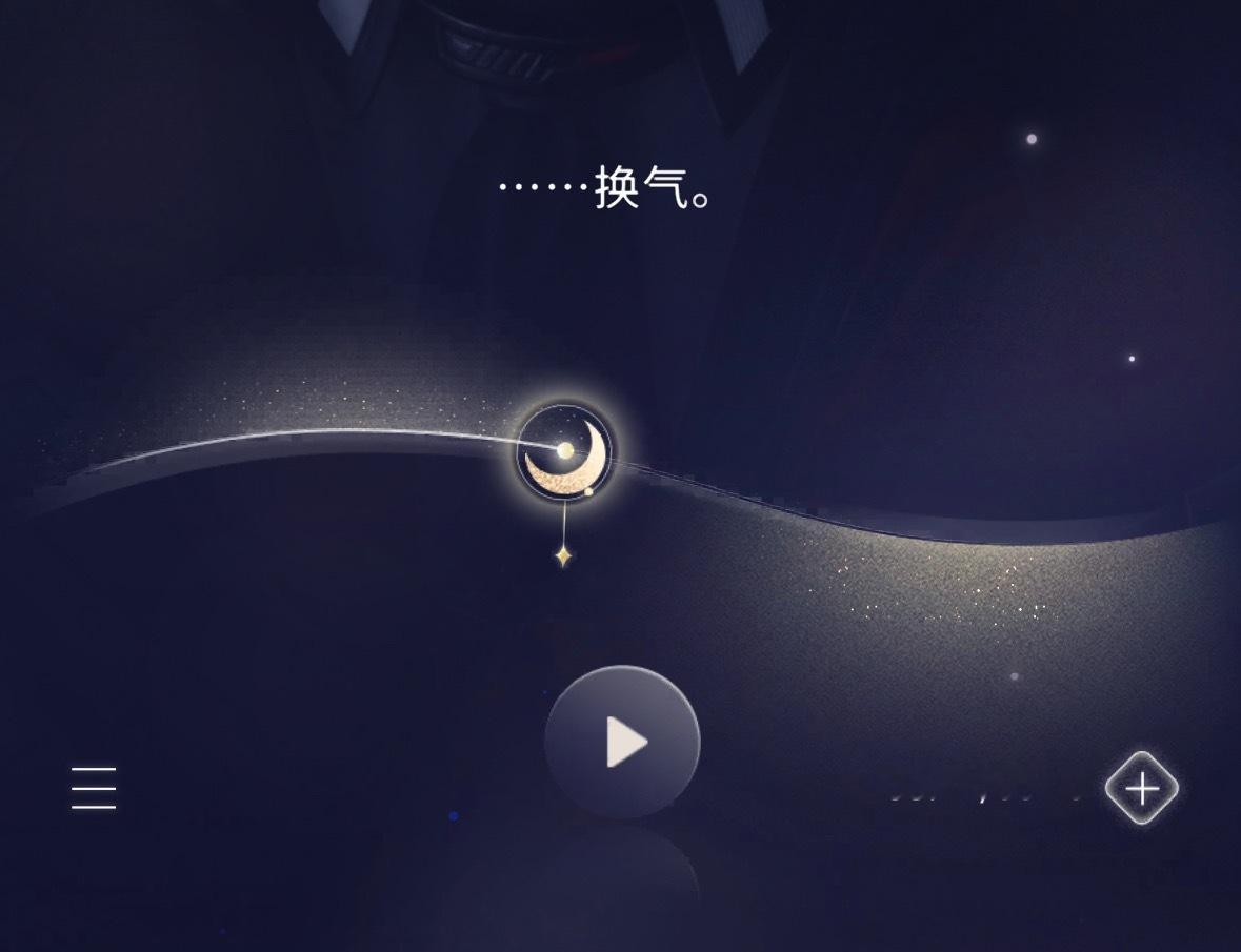 换个气还要哥哥提醒，被哥哥弄的都失神了 