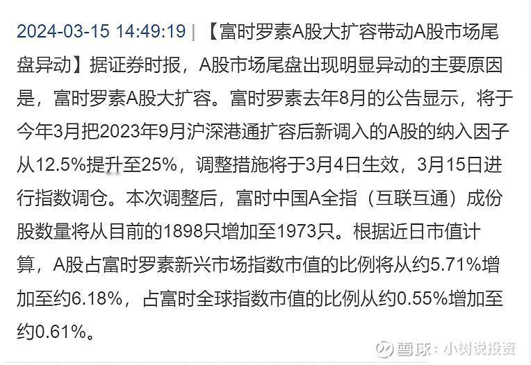 洋鬼子抬轿。