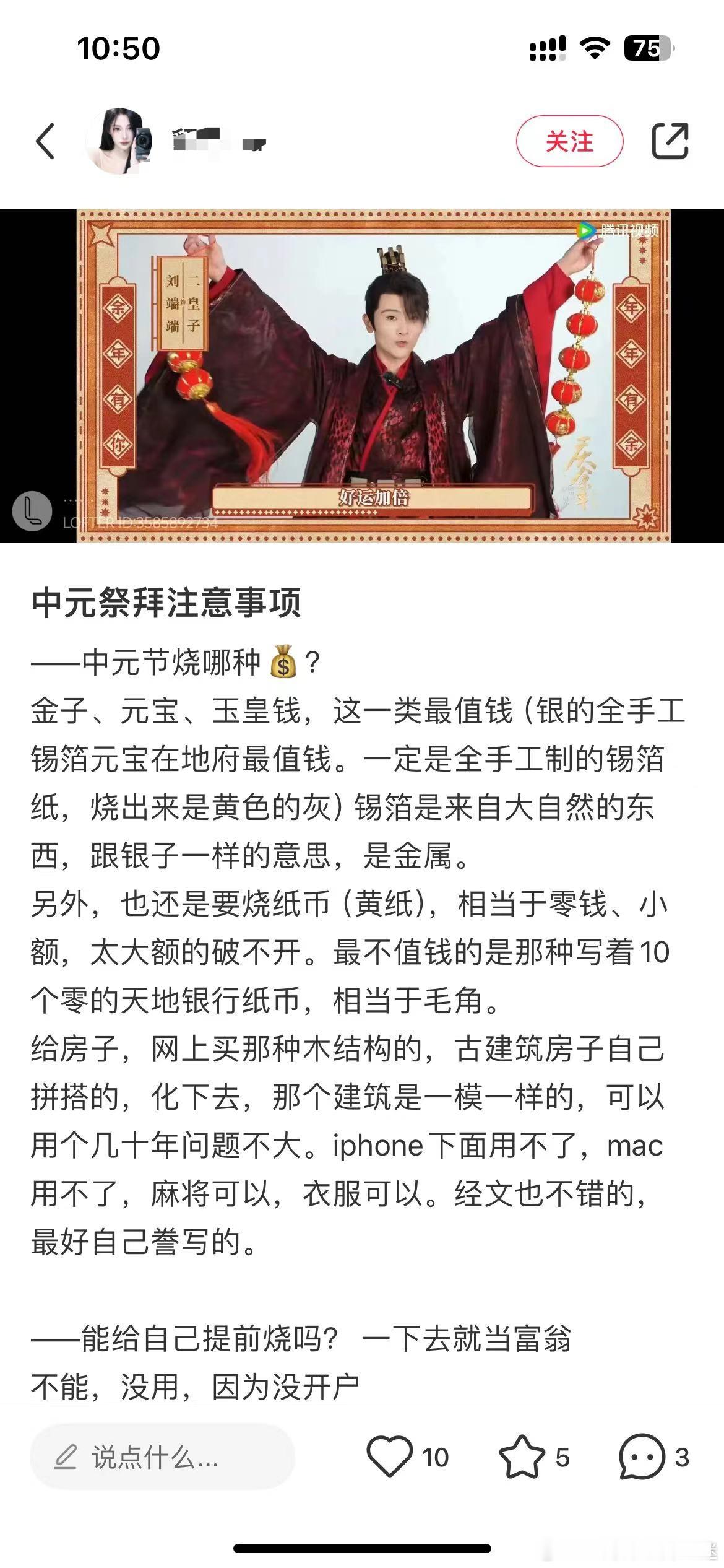 红地瓜的能别洗我稿吗？？偷别人东西是不好的。 ​​​