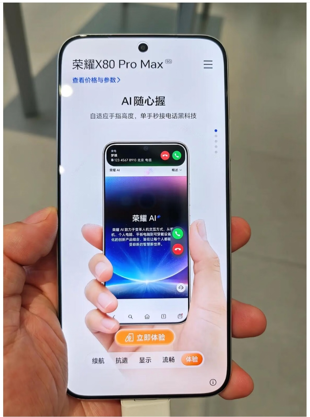 这个功能，好啊，就是像在哪见过*图来自网络 