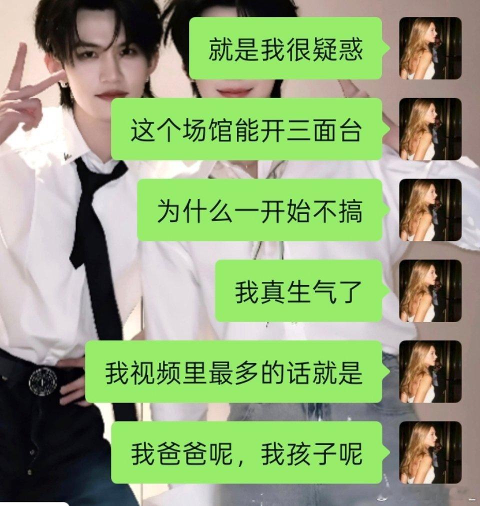 和光你有什么头绪吗。 