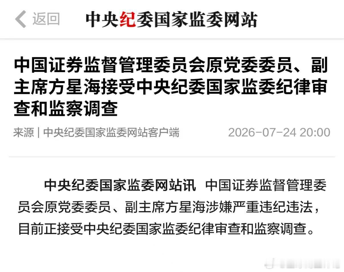 多年以后，人们会记得有个监管领导大搞量化交易，让一个叫梁文锋的小伙子赚了很多钱，
