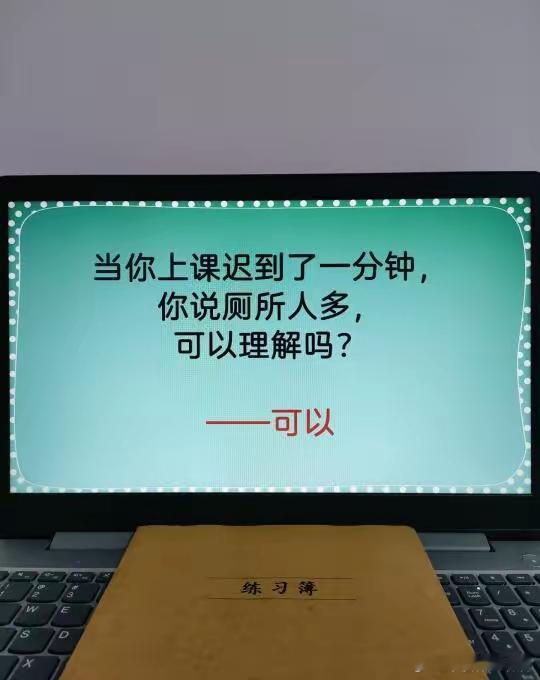 [浪][浪][话筒][话筒]天呀！厉害的班主任这样给学生"洗脑"…… ​​​