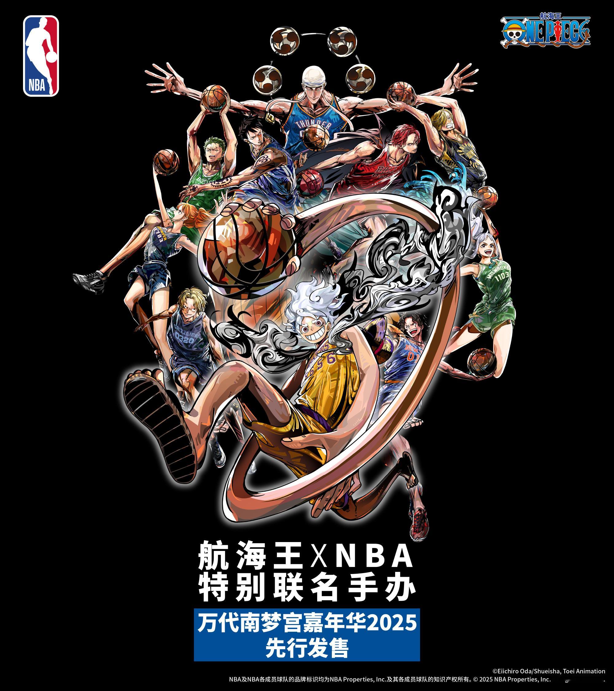 哇靠，海贼王和NBA的联名，过几天去看看…这个湖人路飞我中意很久了，千万别贵上天