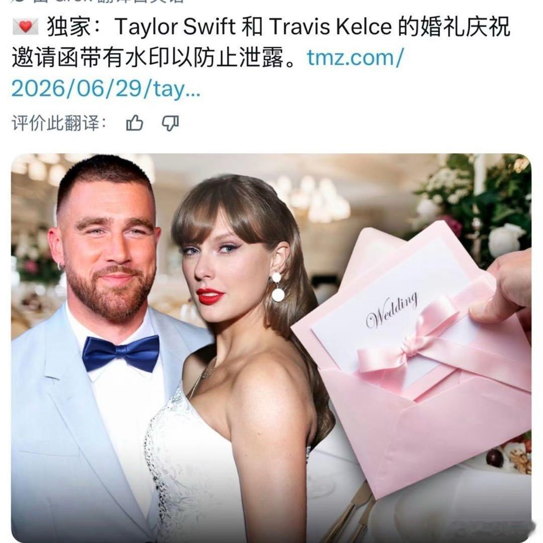 关于“霉霉”（泰勒·斯威夫特）婚礼现场照片泄漏一事，目前存在真实泄密与AI造假两