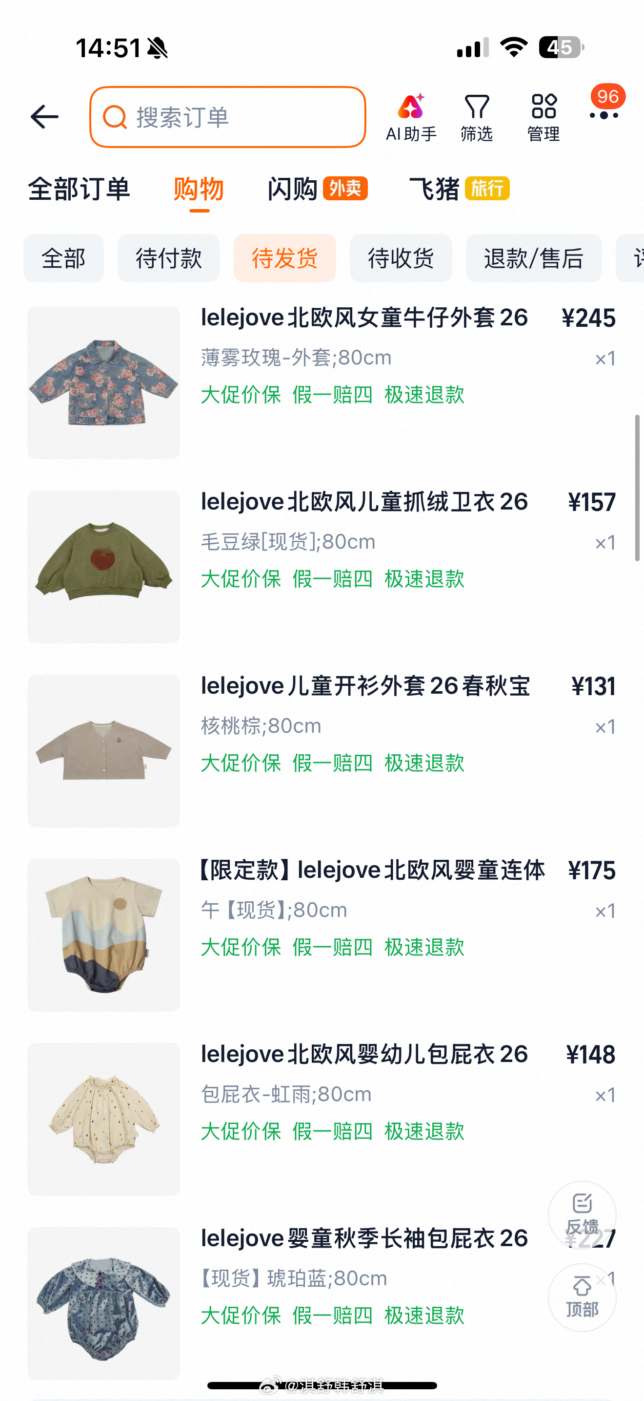 现在的消费观就是 除了爱女的东西 一切都是消费陷阱…给爱女一买都是10件➕…  