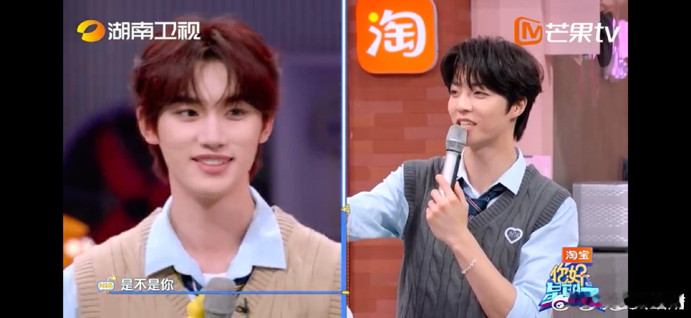 丁程鑫谁在栽赃谁在陷害你好星期六 寻找隐藏款复盘笑点拉满！丁程鑫试图栽赃侯明昊，