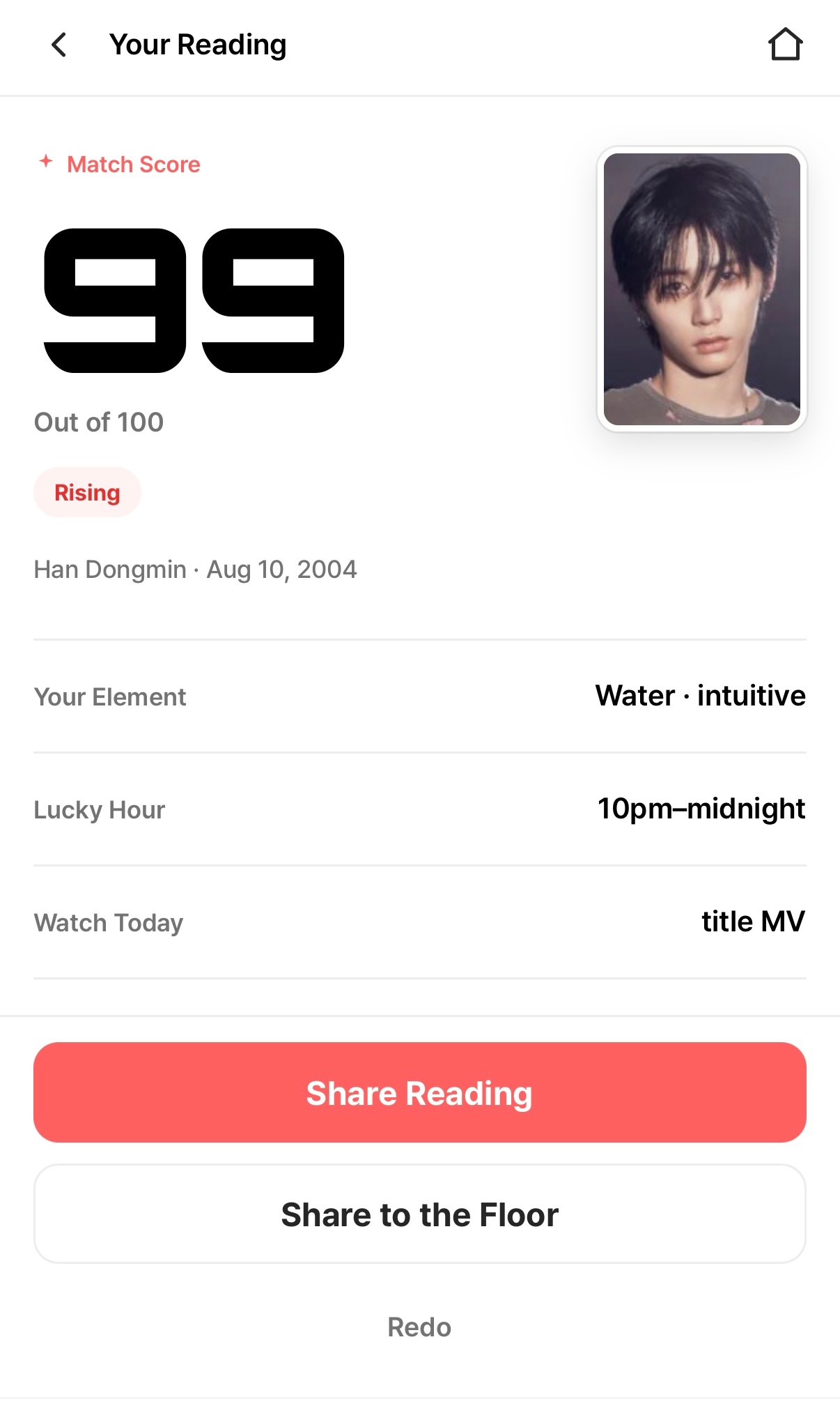 好吧99 