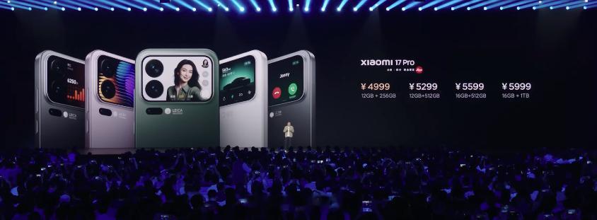 小米发布会 ​​​小米17 Pro价格也来啦～12+256GB版4999元12+