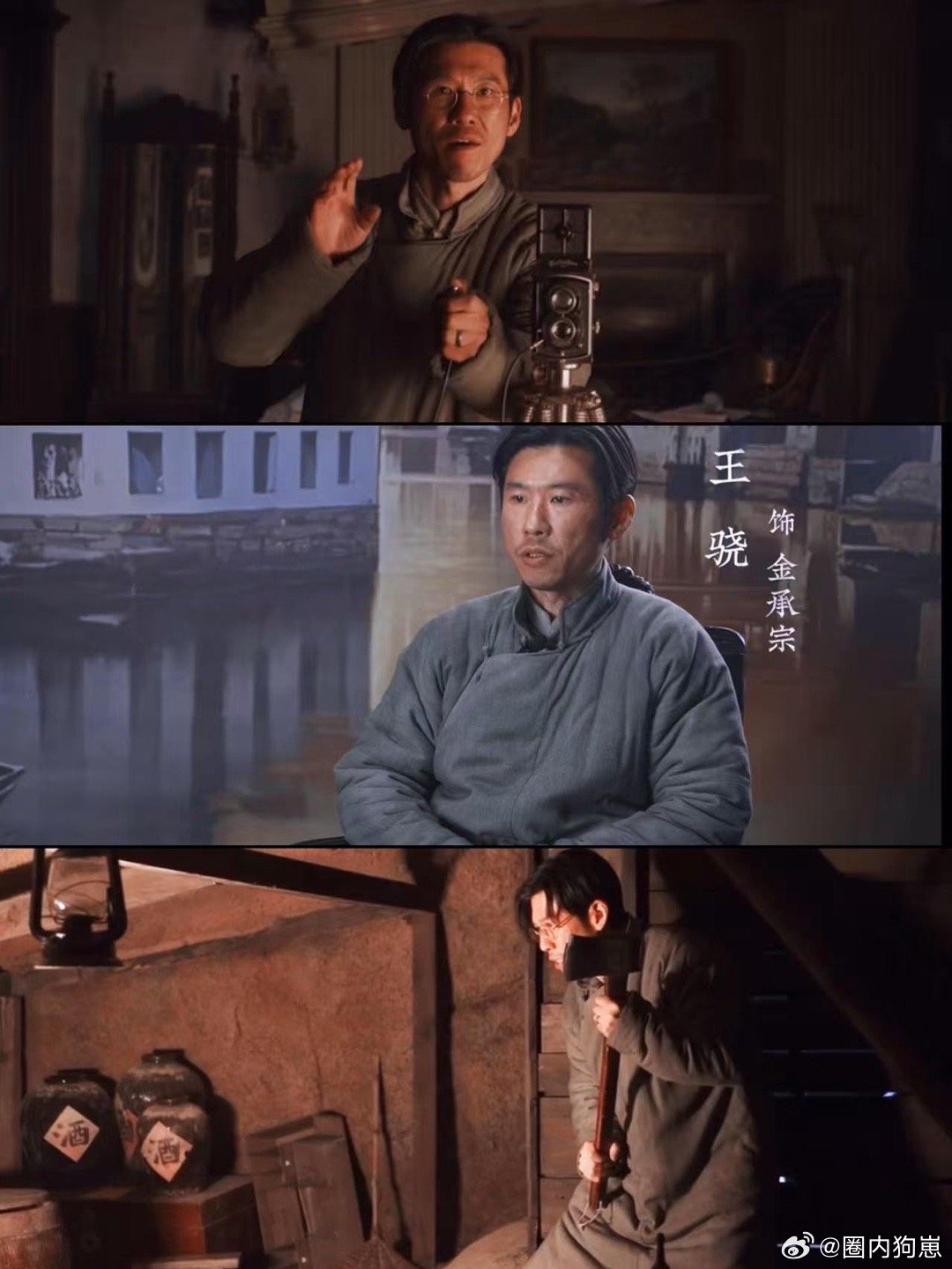 王骁演出了小人物的风骨看王骁演老金，才懂什么是“于细微处见风骨”——角色里的恐惧