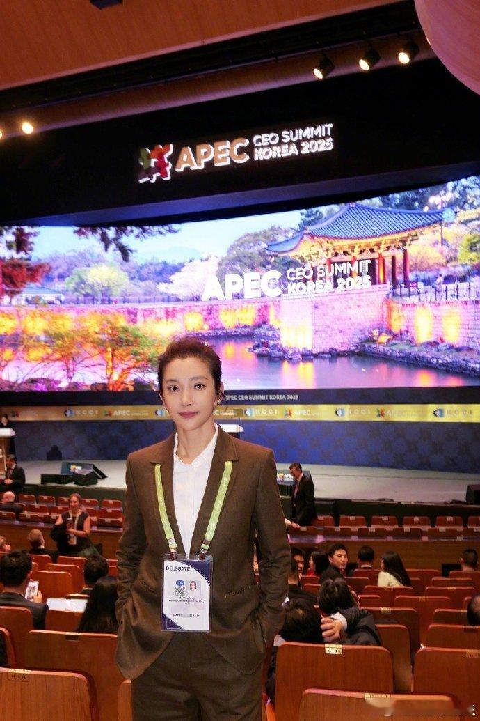 李冰冰大花含金量还在上升 这才是国际大花的正确打开方式！刷到在APEC现场的路透