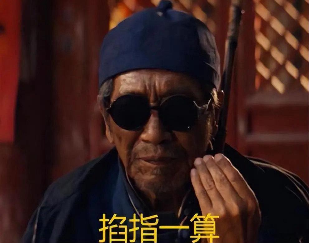 早～算上一卦 