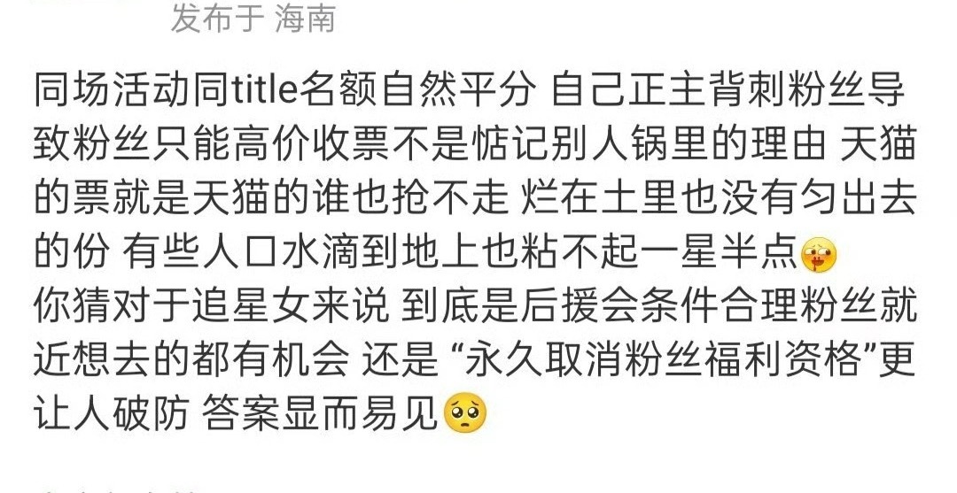 有的人210张票不够分的 审核人数上千有的人门槛一降再降甚至0商务门槛都凑不到6