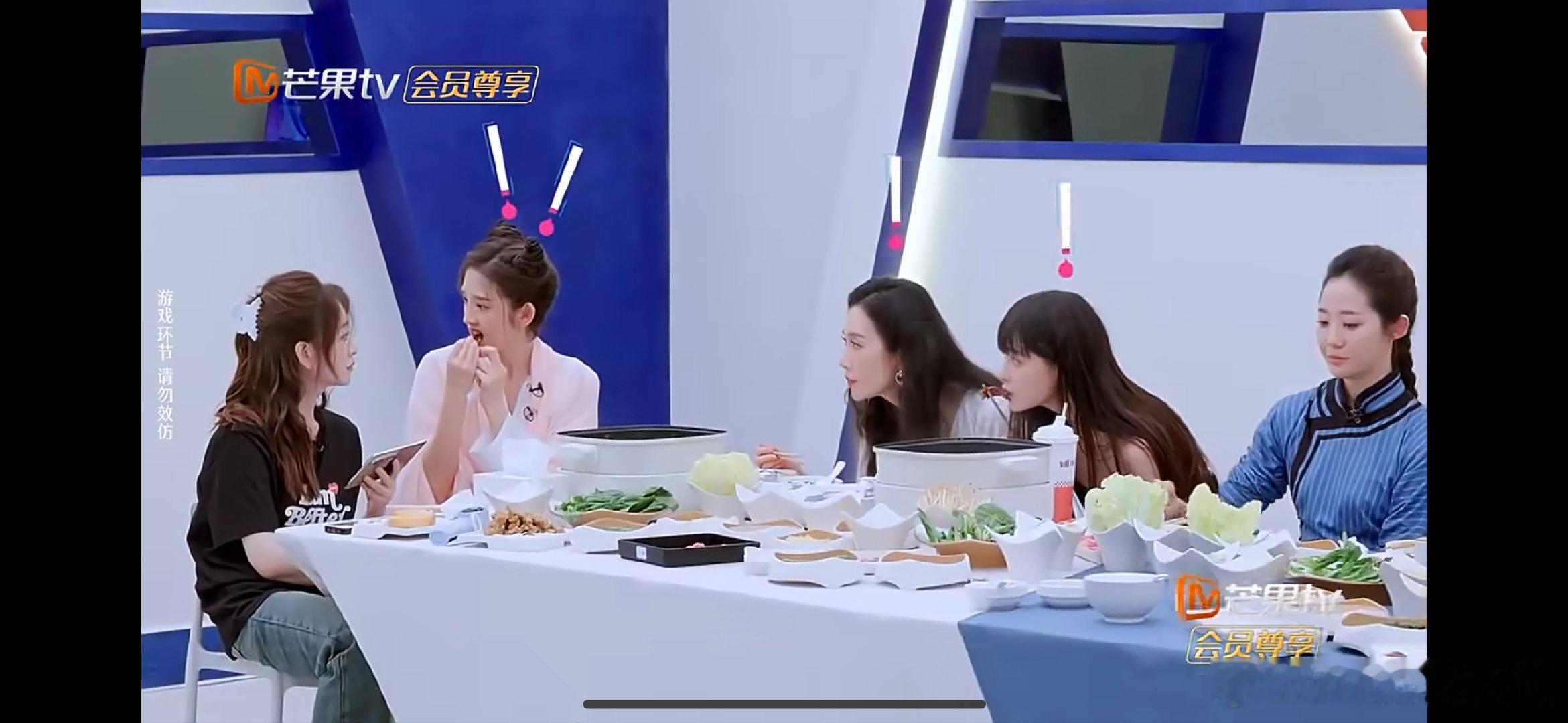 李小冉唐艺昕 两眼一闭就是吃乘风2026谁能拒绝香喷喷的火锅，李小冉唐艺昕在乘风