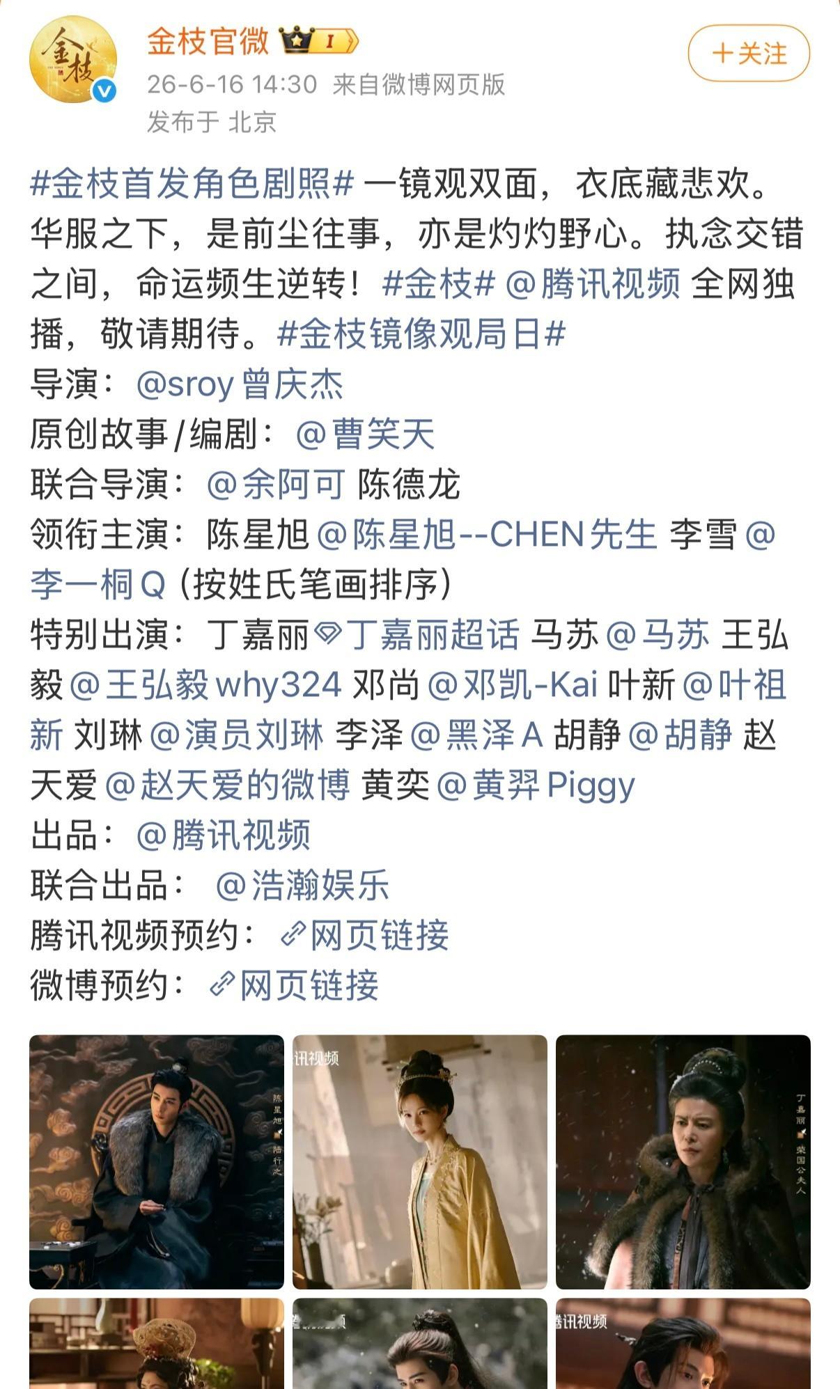 这是第一个吃到笔画番位黑利的吗，而且为啥是艺名备注在括号里啊