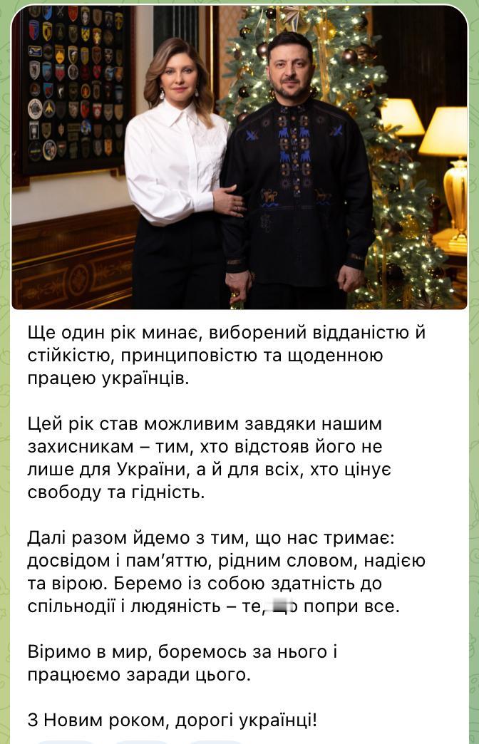 🎄今年之所以能如此顺利，离不开我们的守护者——那些不仅为乌克兰，也为所有珍视自