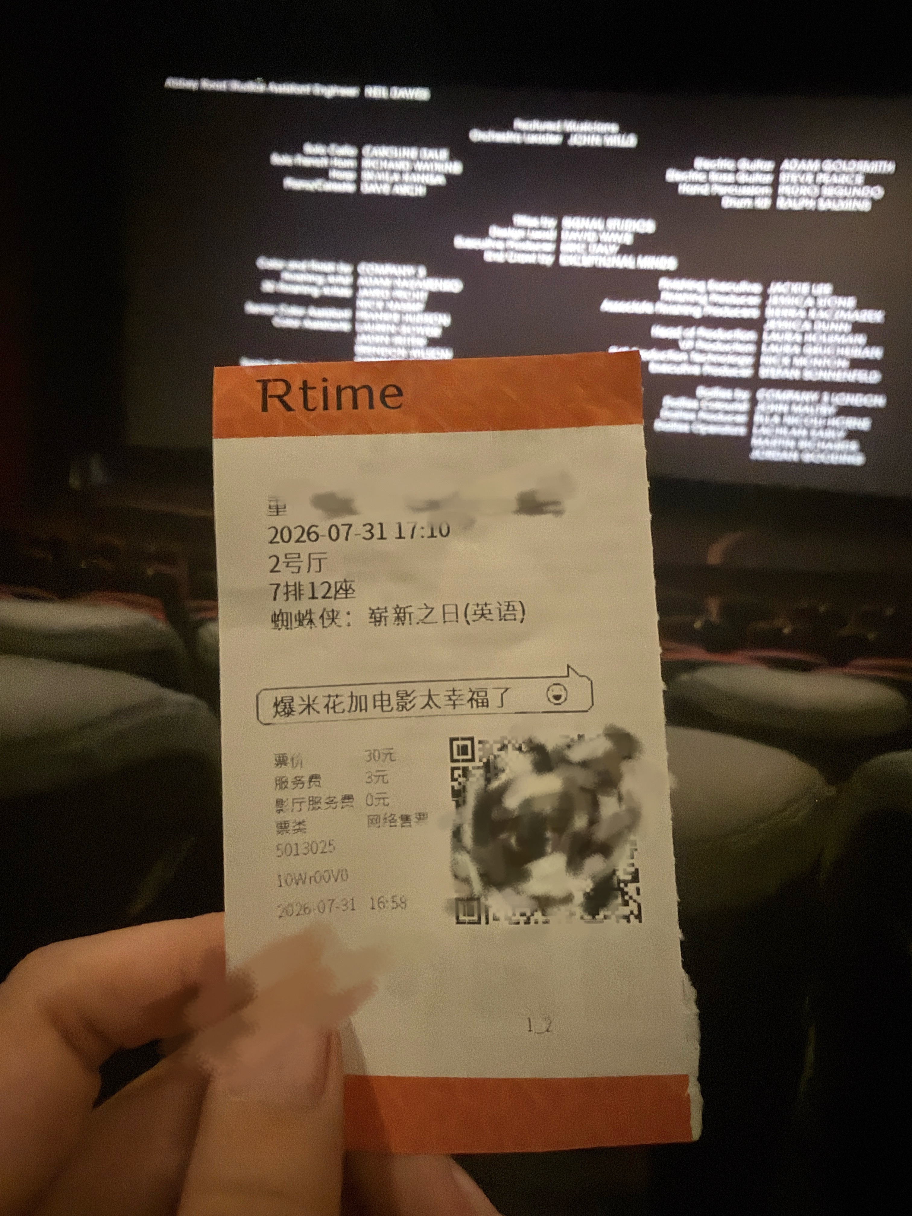 不错看 
