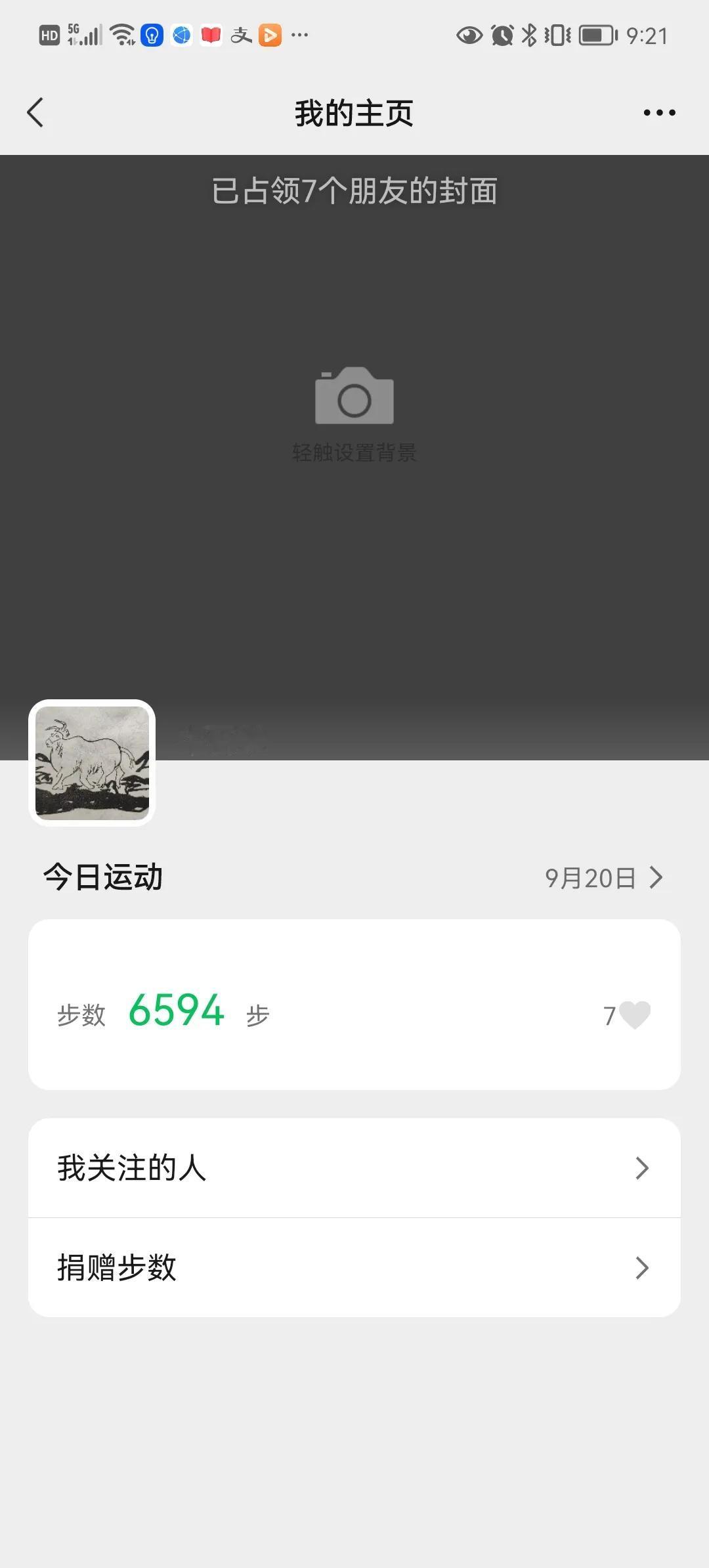 #秋日晨跑打卡#风雨南海
早晨
虽说带了雨伞
还是
被困在了风雨亭
眼前的场地与