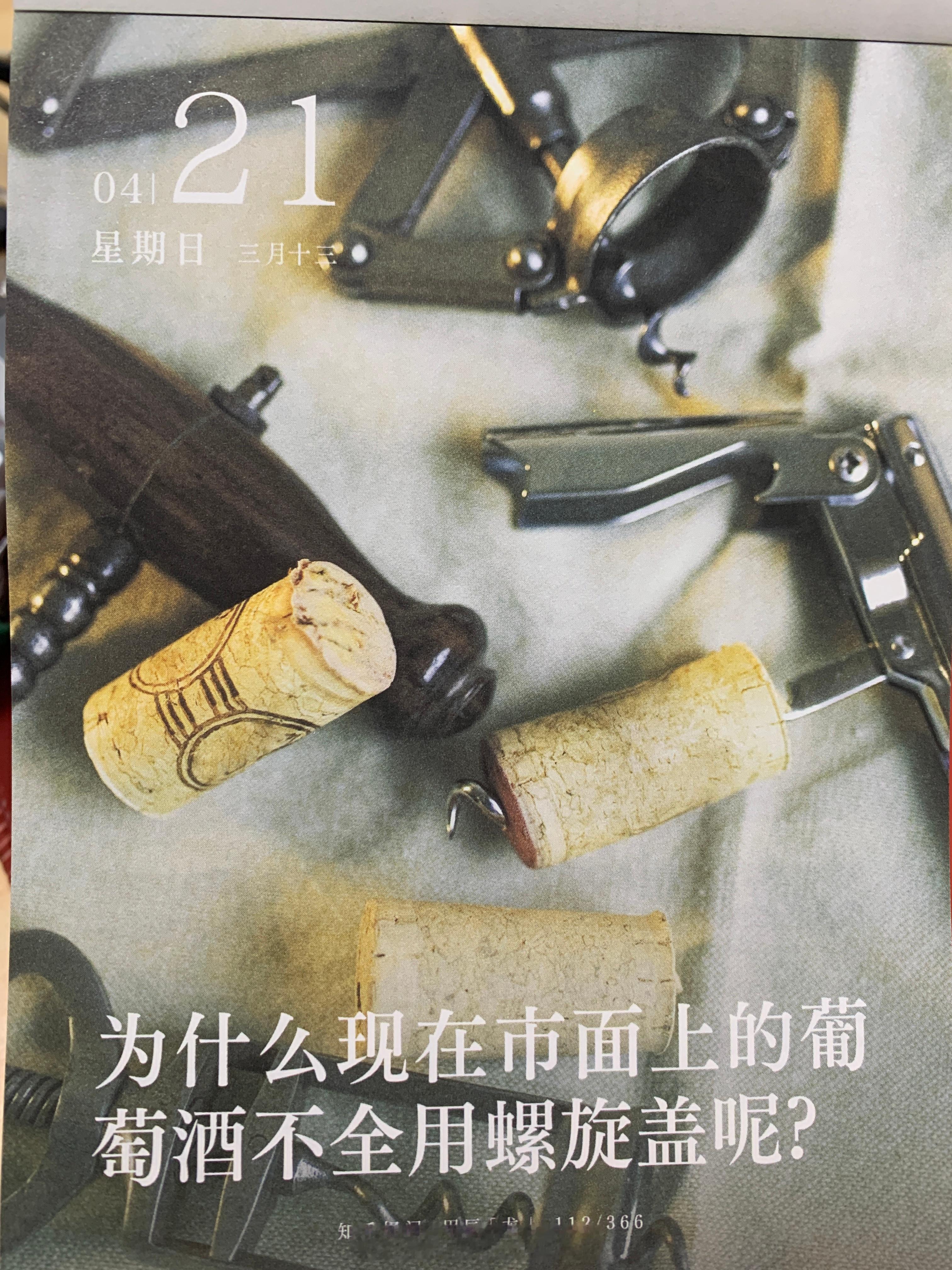 朋友们早安～ ​​​