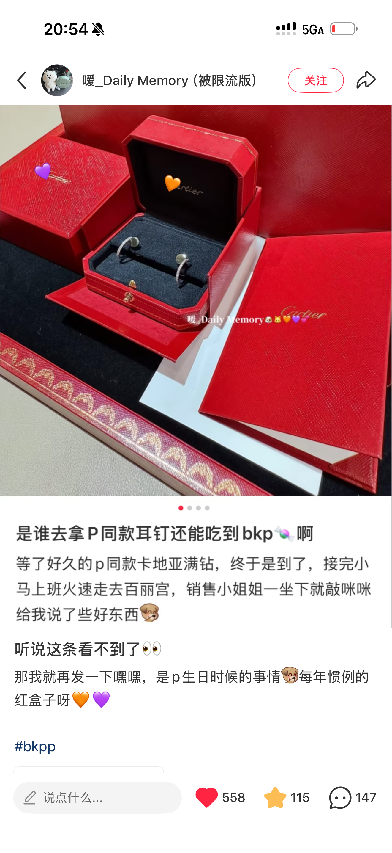 喔原来这条重发了，，话又说回来其实泰国有几个SA都挺有料的，，，听说这条看不到了