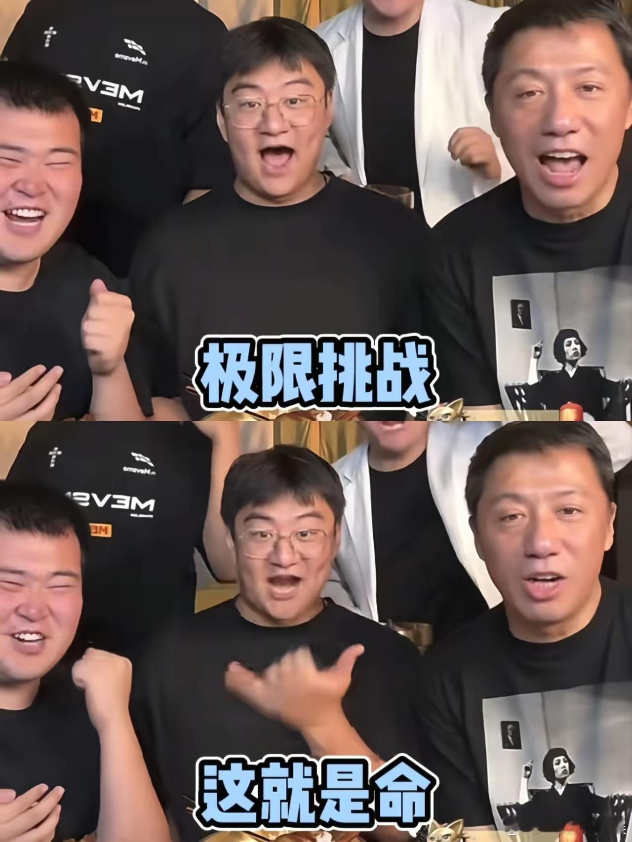 看得出来影视行业是真的不好了。我是真没想到，曾经拍出《极限挑战》风光无限的严敏，