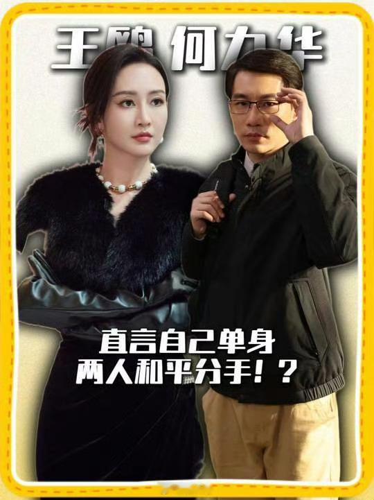 何九华宣布当爸内娱又有新孩子了 