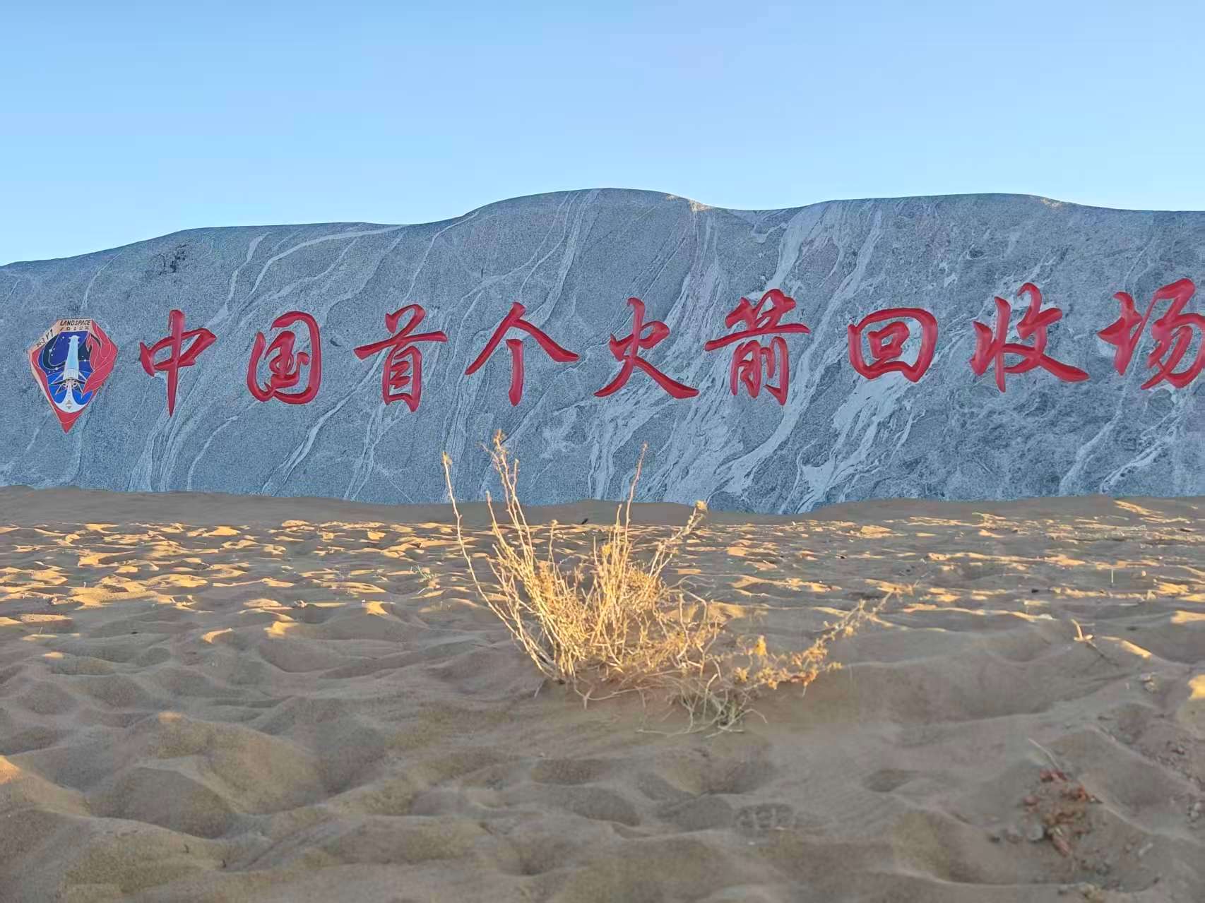 朱雀三号今天中午蓝箭航天首次发射可回收的朱雀三号火箭朱雀三号 朱雀三号首飞：中国