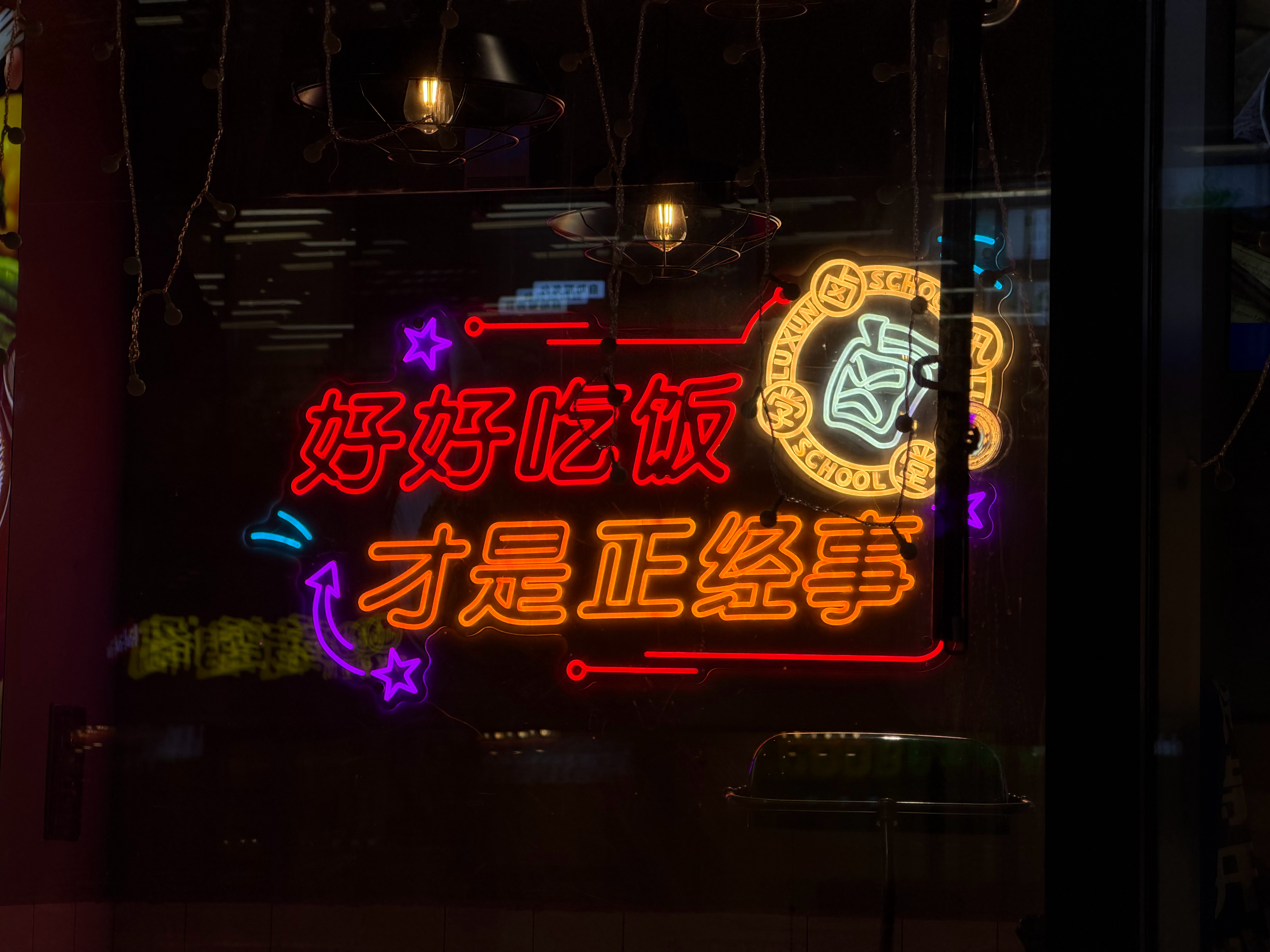 悲剧，周五快快乐乐下班走到了停车场，发现自己还在尾号限行的周期里…只好送别了同事