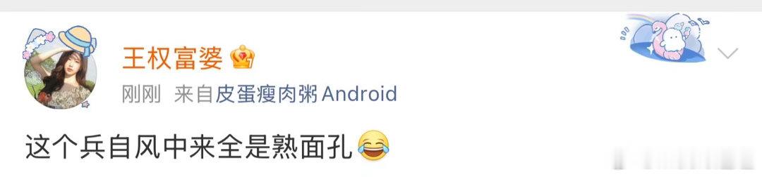 蓝盈莹下沉口碑蓝盈莹下沉市场口碑谁说正剧很难出圈，蓝盈莹下沉市场口碑交出亮眼答卷