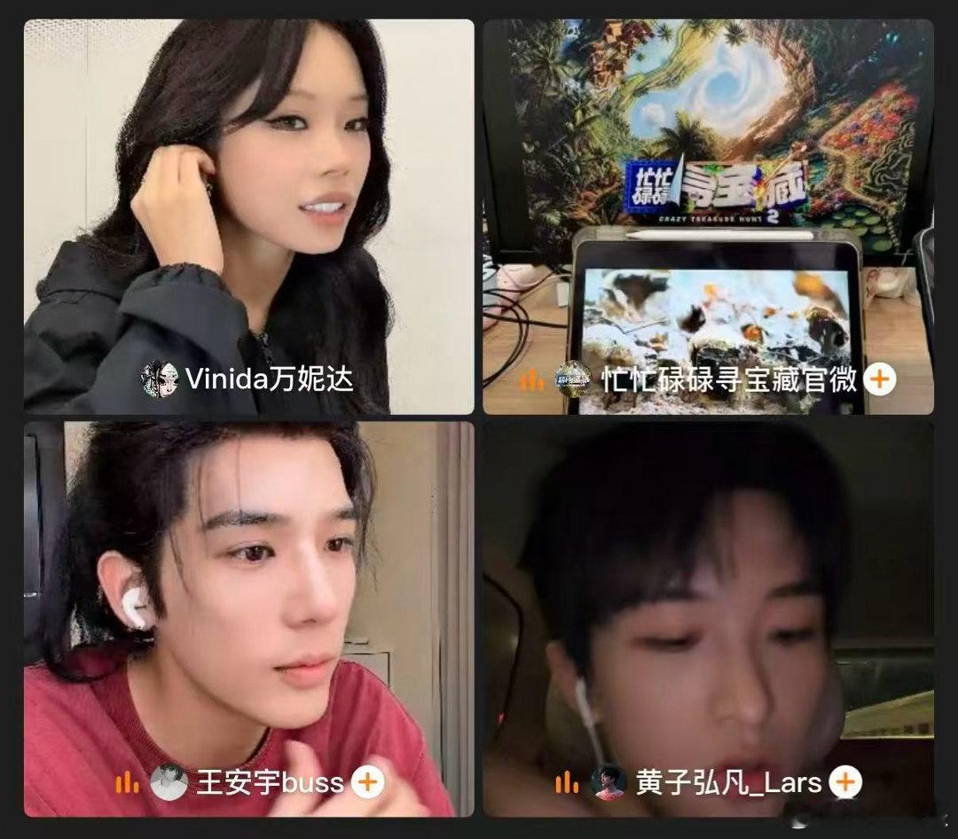 王安宇耿耿于怀没被万妮达邀请帮唱王安宇嘴上说着添乱脸上笑开花 直播陪看刚上线，王