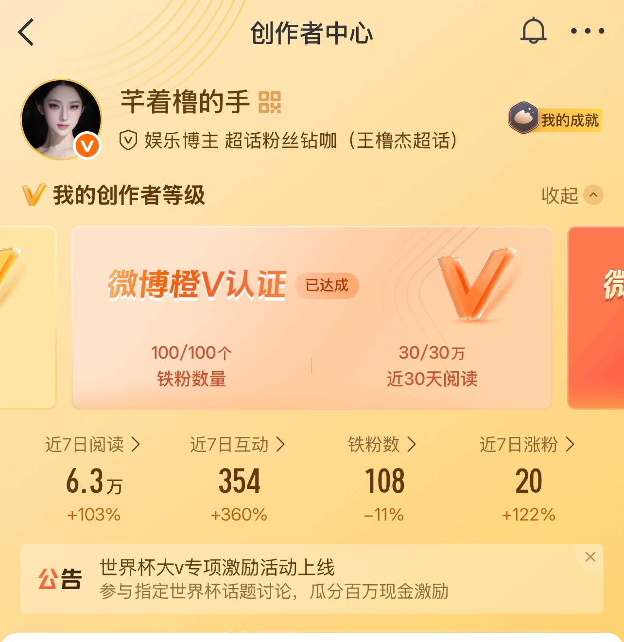 看见动动～快掉完了已经我承认我还是太懒了 
