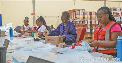 【中国助力非洲数字化转型（新时代中非合作）】数字化转型是非盟《2063年议程》的