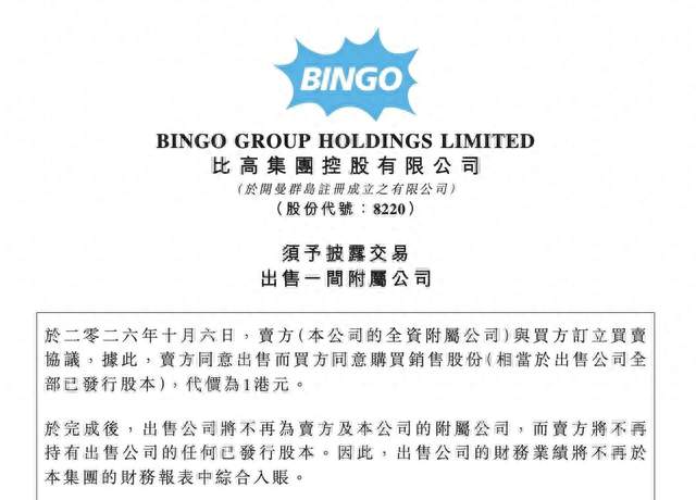 周星驰退出内地影院生意，1港元卖掉业务