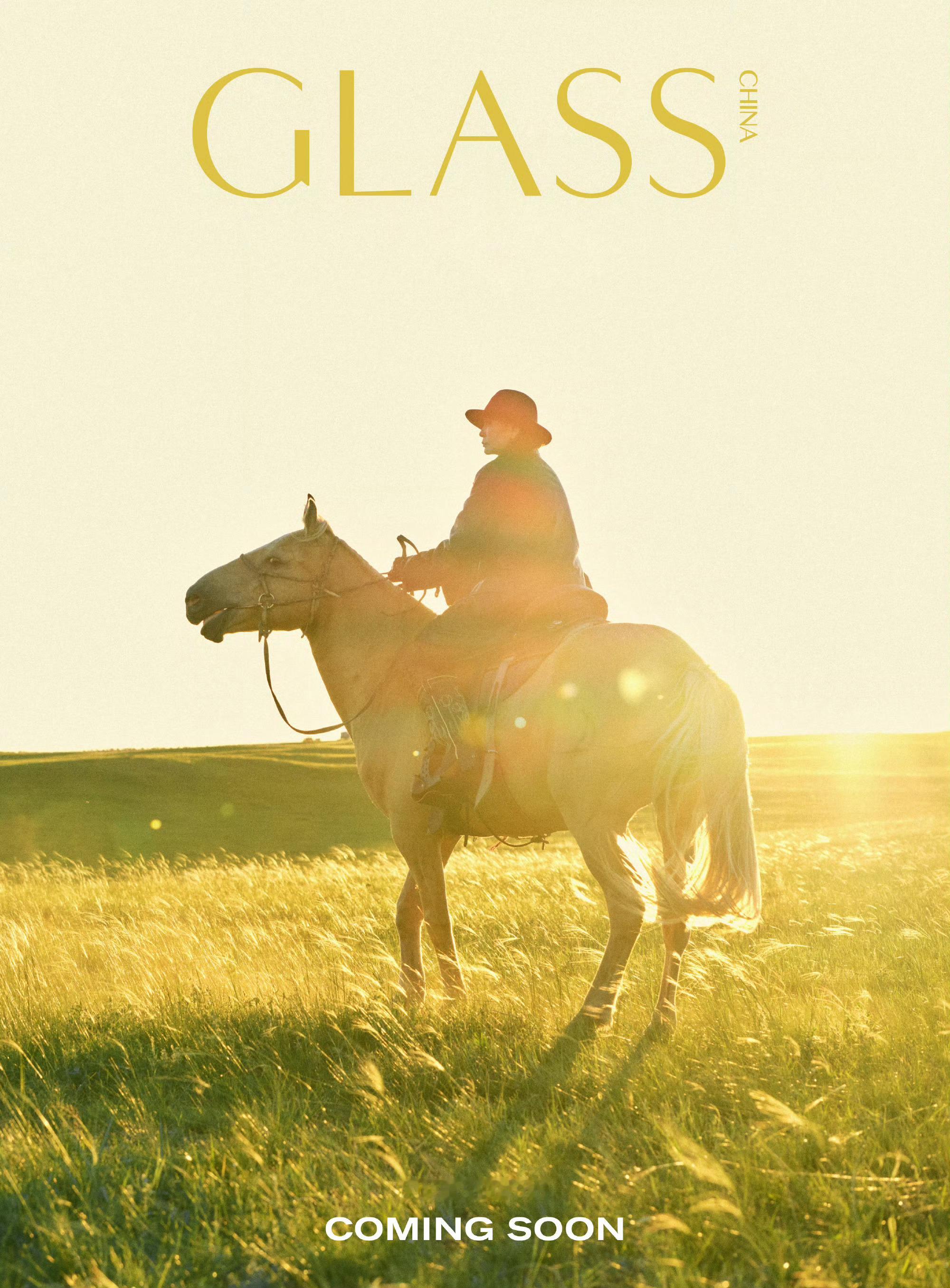 艾丽娅GLASS七八月合刊封面预告GLASS布解之缘特别企划GLASS中文版20