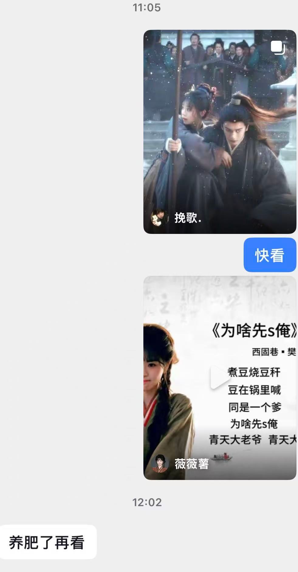 逐玉 二人转以前我本人是不吃的颜，但是这个剧我是真觉得他好帅已经给身边姐妹们狠狠