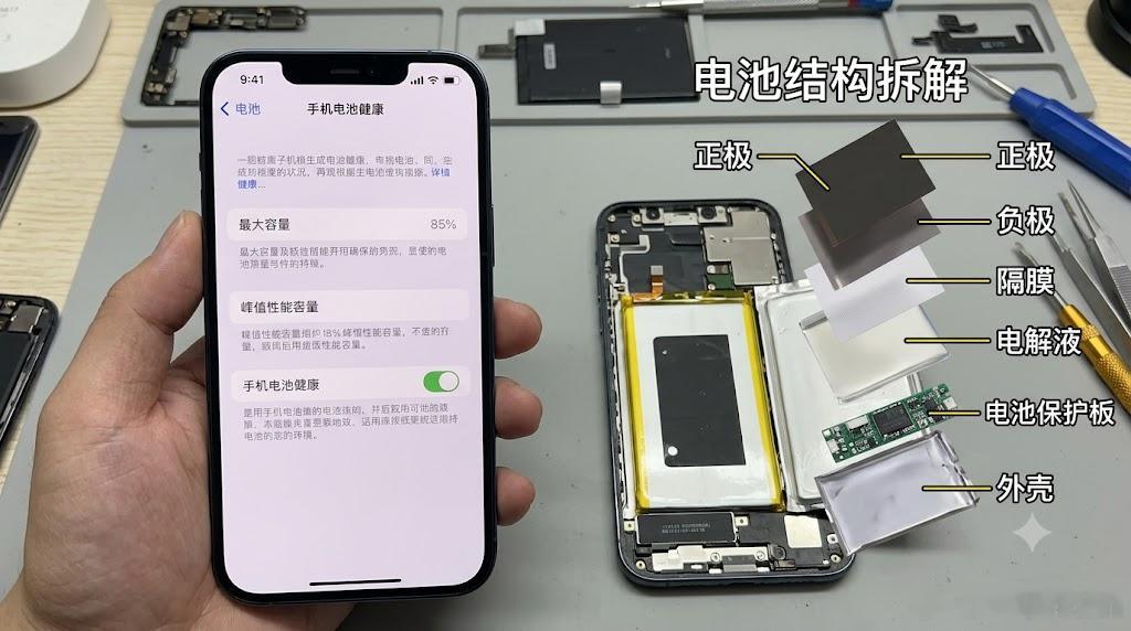 华为高管李小龙回应手机电池相关问题，引发网友讨论。很多用户关心为什么手机电池容量